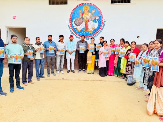 Banner : P.B.S.N. Public School